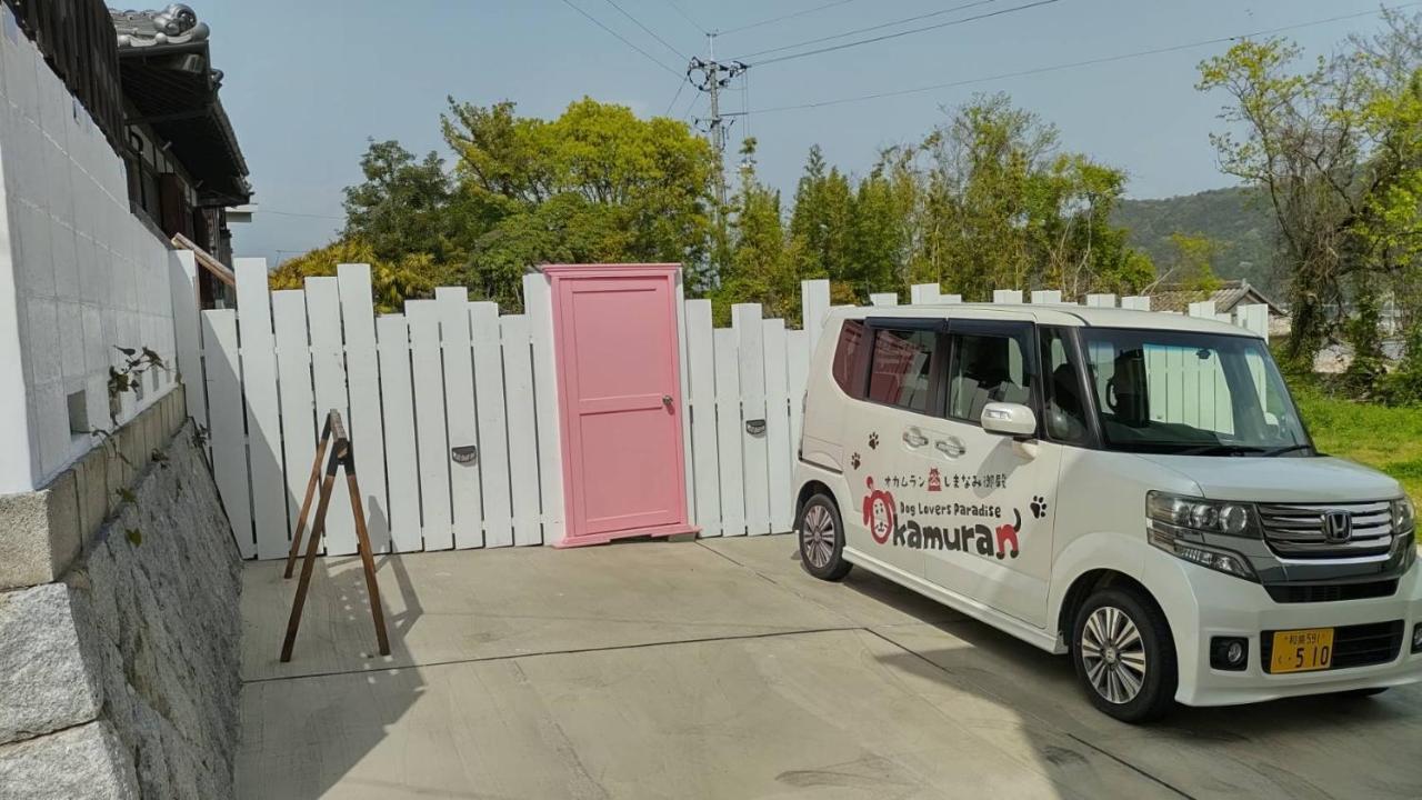 منزل الضيف Imabari Railway Station  في ドッグラン併設 しまなみ御殿 المظهر الخارجي الصورة